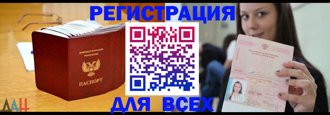 найти адрес прописки в Зверево