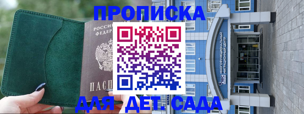 форма 3 в Зверево